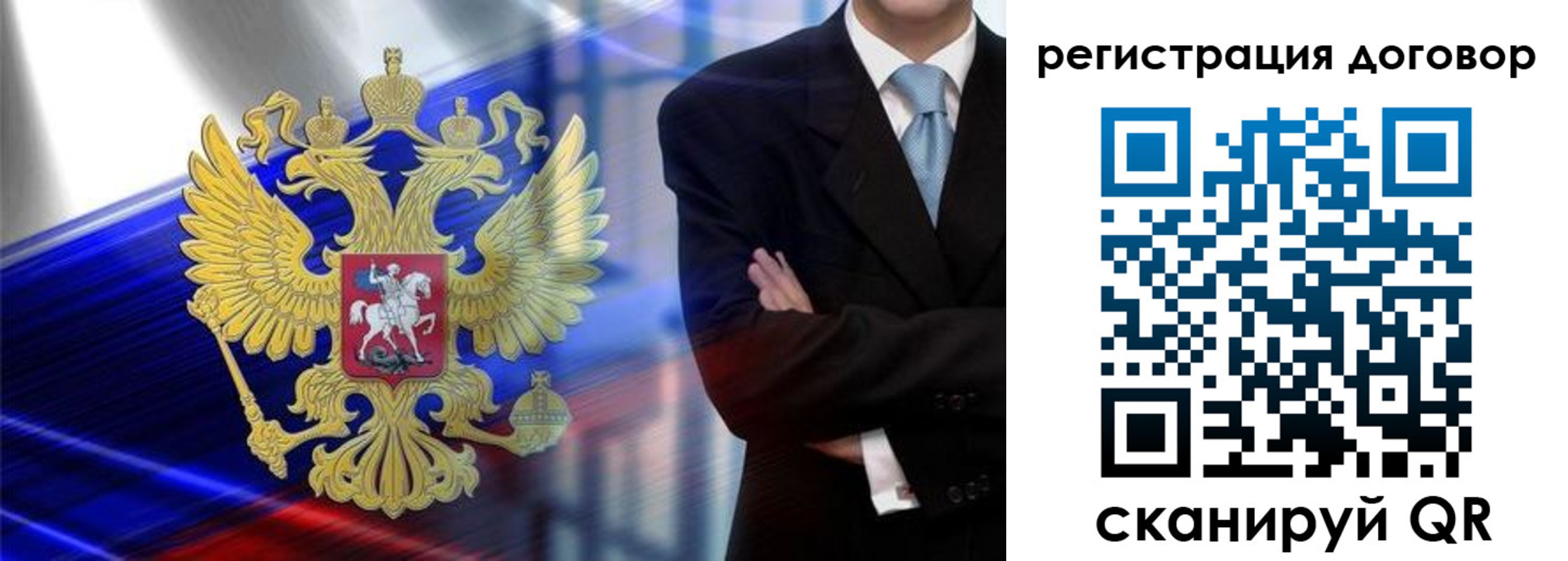 временная регистрация надежно в Кургане
